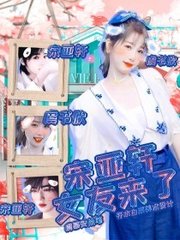 最喜欢举世无敌的美人师尊了